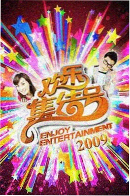 东京第七码 日剧免费观看