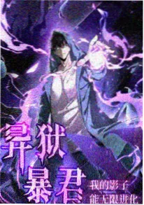 雾隐剑客 日本动漫在线观看